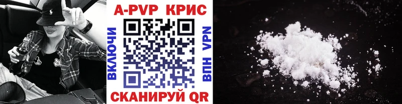 где найти   Лесосибирск  Alfa_PVP мука 