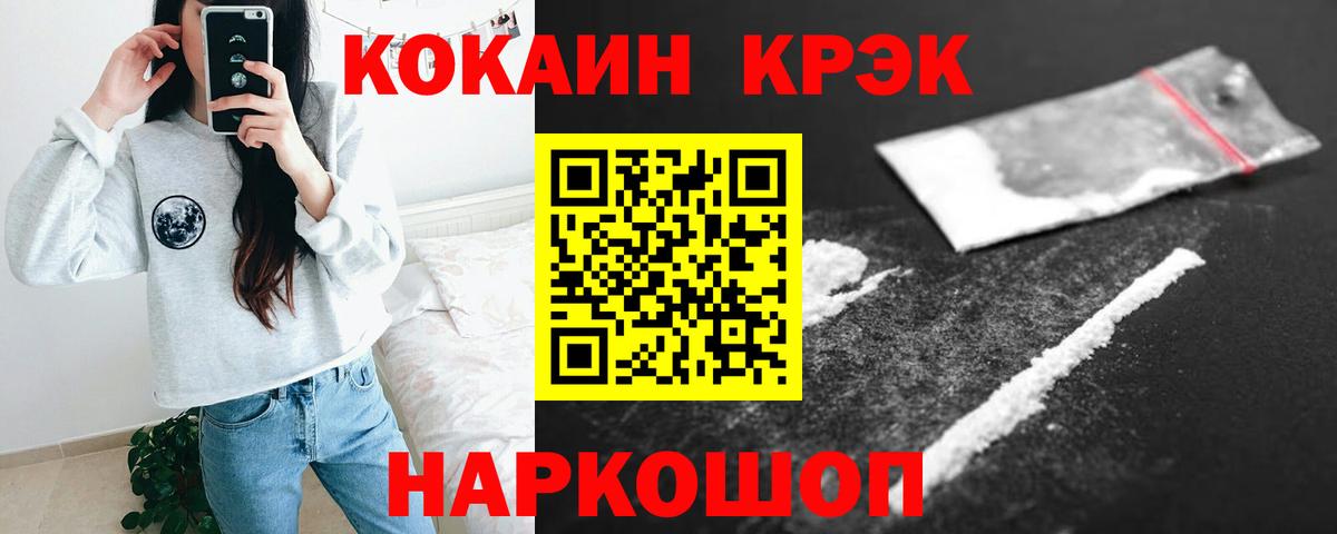 COCAIN VHQ  COCAIN 98%  Вход с VPN  Лесосибирск 