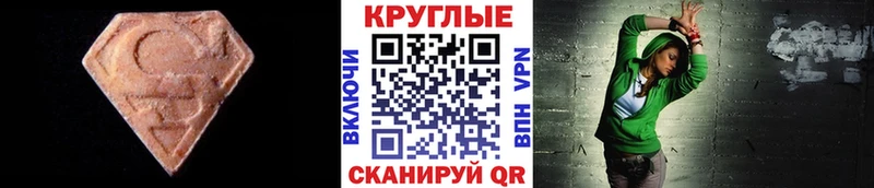 ЭКСТАЗИ TESLA Лесосибирск