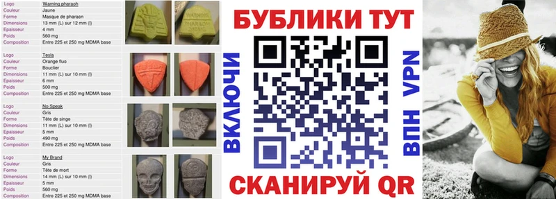 Экстази бентли  Лесосибирск 