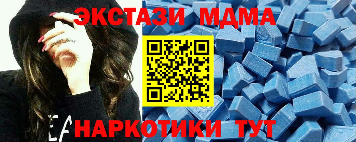 ЭКСТАЗИ VHQ  Экстази Дубай  цены наркотик  Вход с VPN  Лесосибирск 