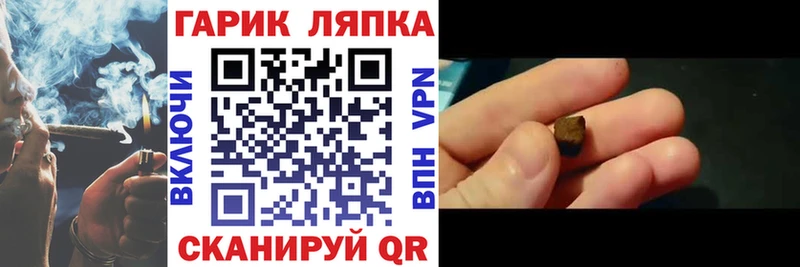 ГАШИШ убойный  Лесосибирск 