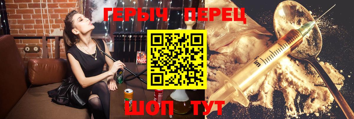 Героин  Вход с VPN  Лесосибирск  ГЕРОИН афганец 