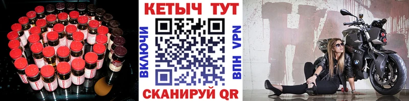 Кетамин VHQ  Лесосибирск 