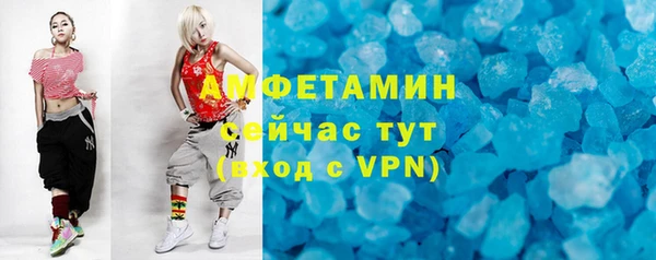 мяу мяу кристалл Алзамай