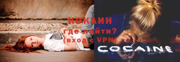мяу мяу кристалл Алзамай