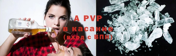 мяу мяу кристалл Алзамай