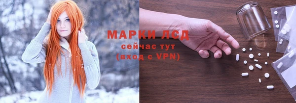 марки lsd Алексин