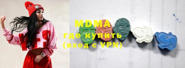 марки lsd Алексин