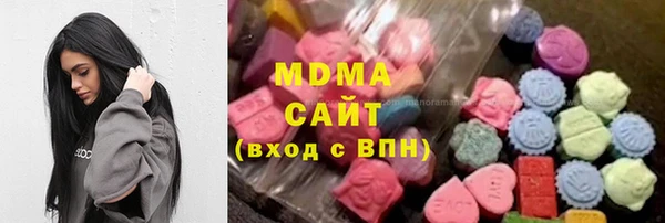 мяу мяу кристалл Алзамай