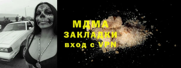 мяу мяу кристалл Алзамай