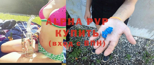 ГАЛЛЮЦИНОГЕННЫЕ ГРИБЫ Аксай