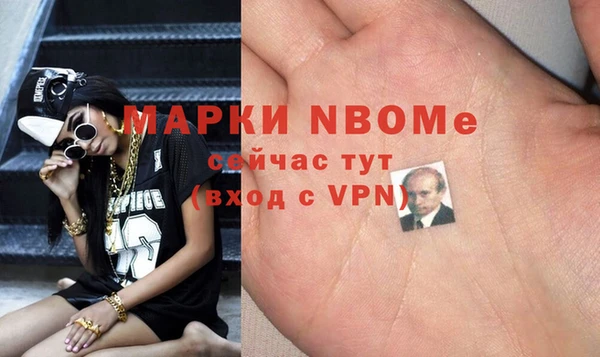 мяу мяу кристалл Алзамай
