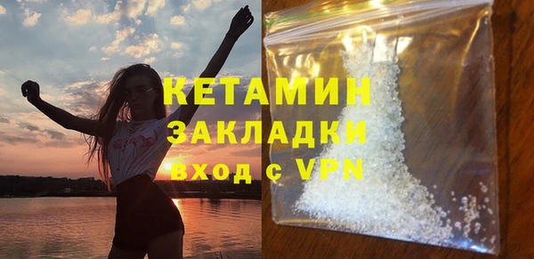 дистиллят марихуана Переславль-Залесский