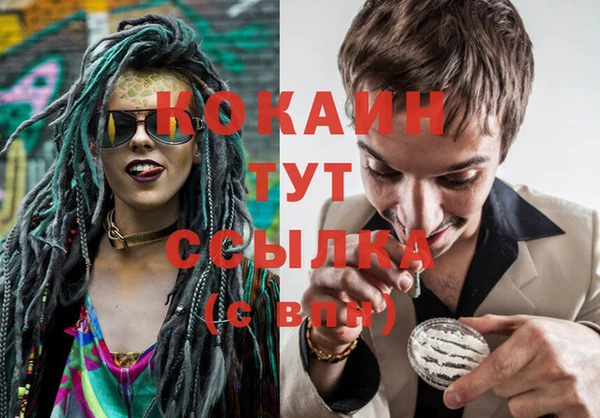 мяу мяу кристалл Алзамай