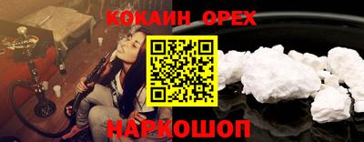 кокс Дубна