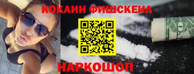 гашиш Донецк