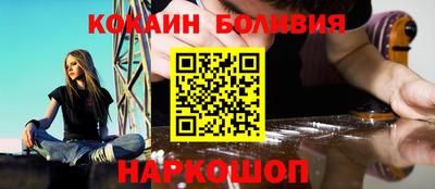 гашиш Донецк