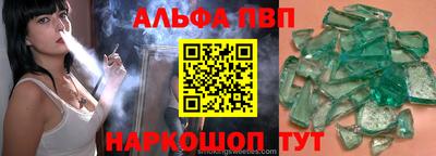 гашиш Донецк