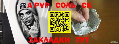 дживик Донской