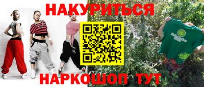 гашиш Донецк