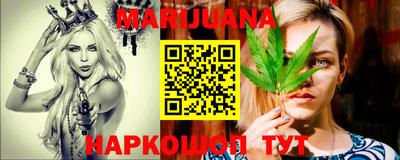 гашиш Донецк