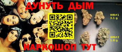 гашиш Донецк