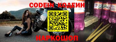 дживик Донской