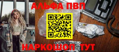 гашиш Донецк