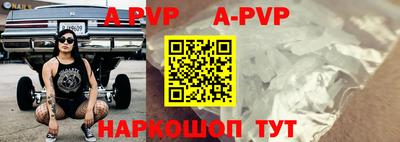 дживик Донской