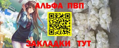 гашиш Донецк