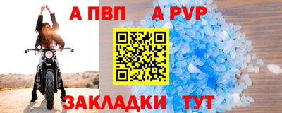 дживик Донской