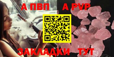дживик Донской
