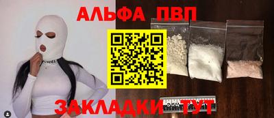 гашиш Донецк