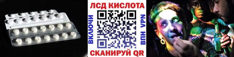 LSD-25 экстази кислота  Лесосибирск 