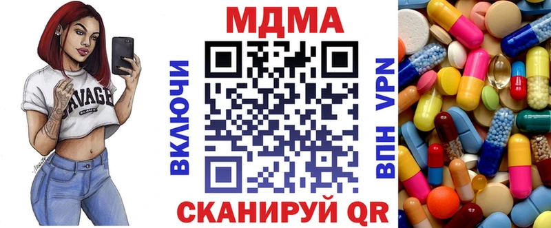 МДМА Molly  kraken маркетплейс  Лесосибирск 