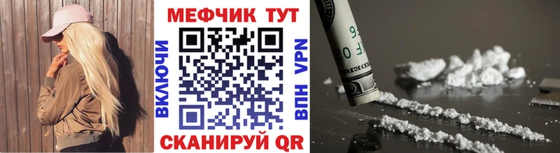 МЯУ-МЯУ 4 MMC  Лесосибирск 