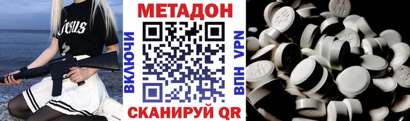 Метадон VHQ  Лесосибирск 