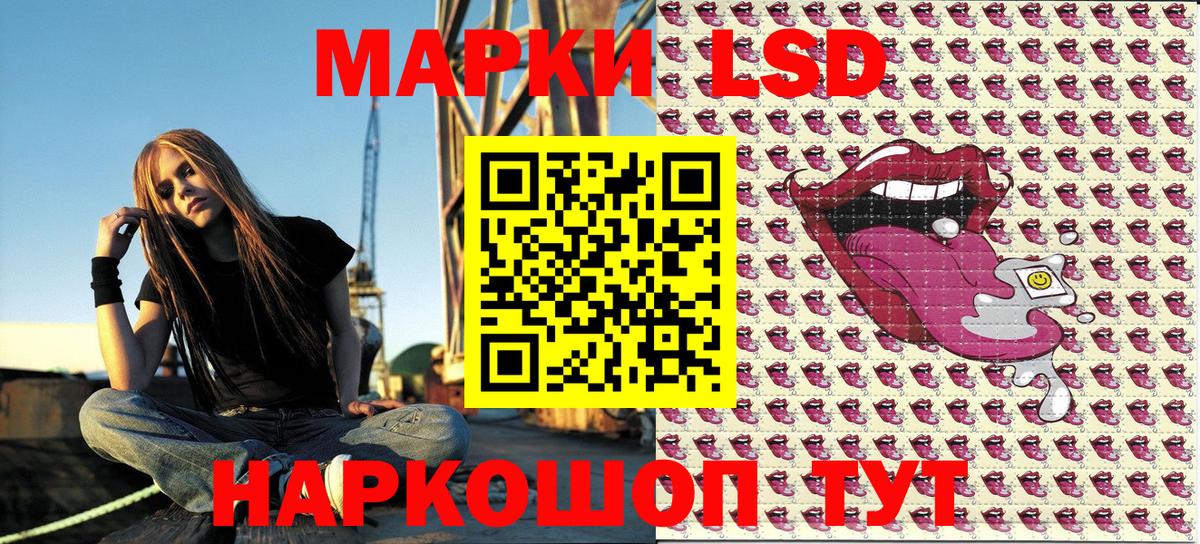 Марки N-bome 1,8мг Лесосибирск