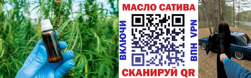 OMG сайт  Лесосибирск  Дистиллят ТГК Wax 