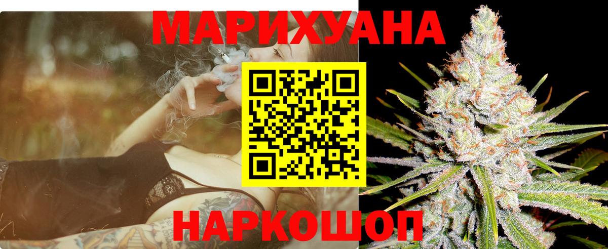 Лесосибирск  Бошки Шишки ГИДРОПОН  Шишки марихуана OG Kush  Канабис Bruce Banner  Вход с VPN 