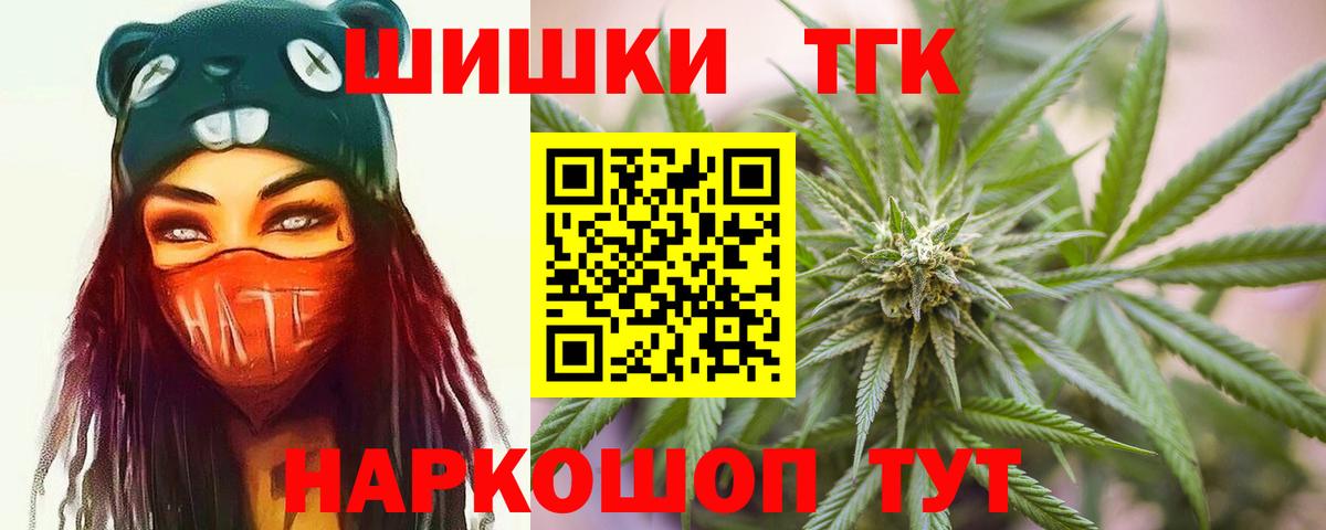 Канабис сатива Лесосибирск